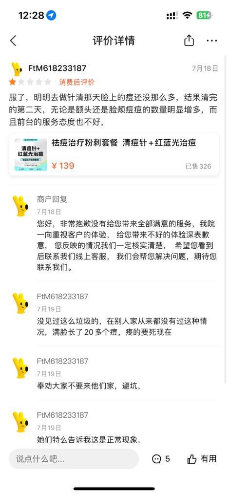 5ba97951068940797d43468572052d92__url=http%3A%2F%2Fdingyue.ws.126.net%2F2024%2F0907%2F2d6d0b73j00sjf7gm001ld000d000s5m.jpg&thumbnail=660x2147483647&quality=80&type=jpg.jpg 5ba97951068940797d43468572052d92__url=http%3A%2F%2Fdingyue.ws.126.net%2F2024%2F0907%2F2d6d0b73j00sjf7gm001ld000d000s5m.jpg&thumbnail=660x2147483647&quality=80&type=jpg.jpg