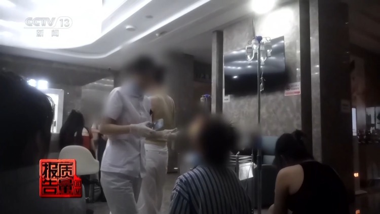 “我们很专业，但证是自己印的” 记者揭秘渠道医美乱象